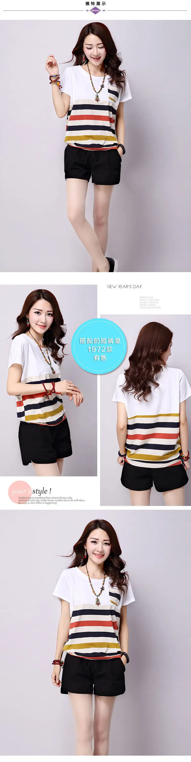 Women Striped Patchwork T-Shirt 2025 Summer Loose Plus Size — feature 5