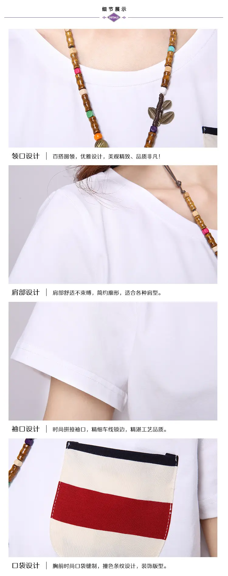 Women Striped Patchwork T-Shirt 2025 Summer Loose Plus Size — feature 8