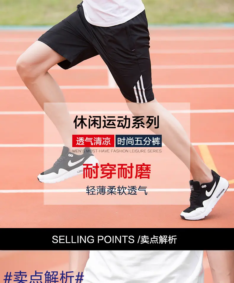 Men Ice Silk Shorts Black Green Stripes Large — feature 1