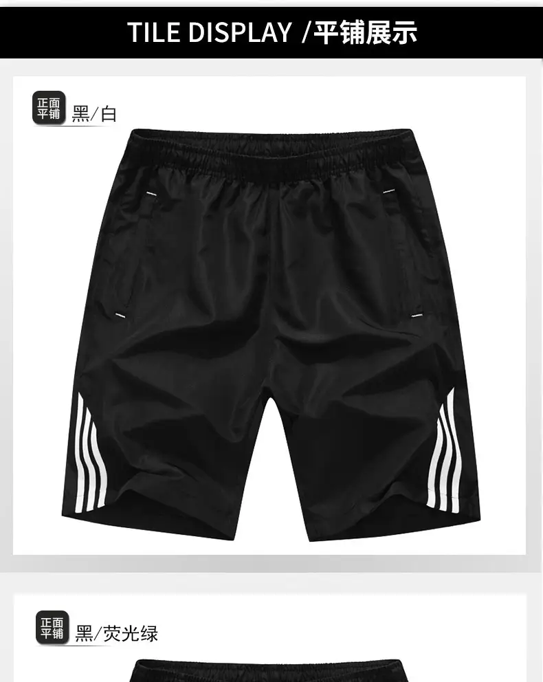 Men Ice Silk Shorts Black Green Stripes Large — feature 17