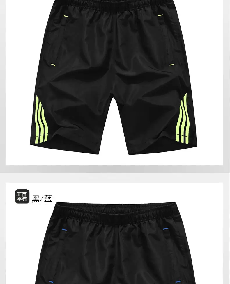Men Ice Silk Shorts Black Green Stripes Large — feature 18
