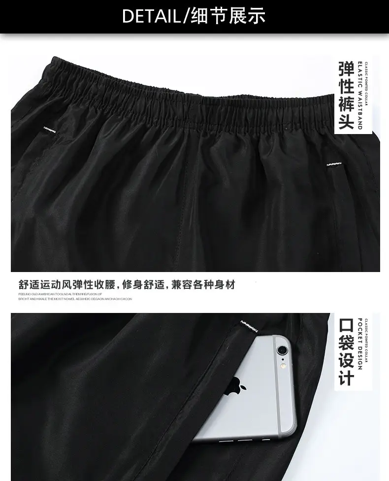 Men Ice Silk Shorts Black Green Stripes Large — feature 19