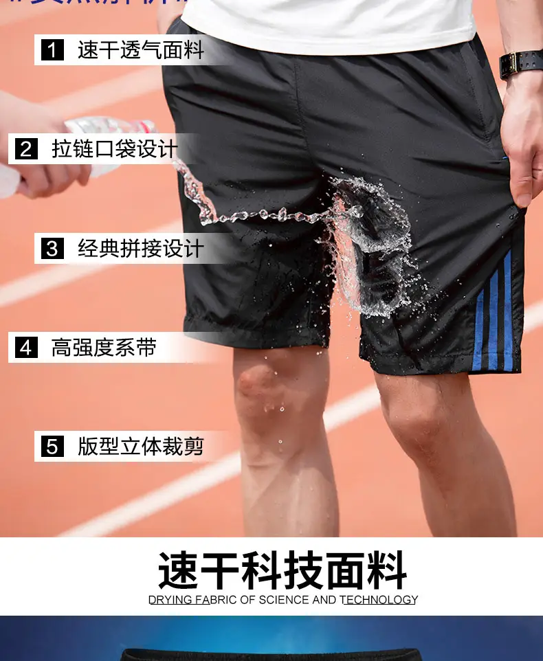 Men Ice Silk Shorts Black Green Stripes Large — feature 2