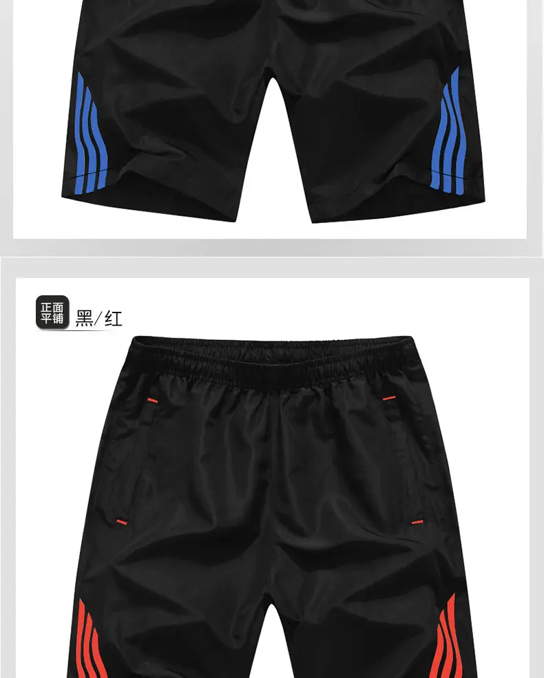 Men Ice Silk Shorts Black Green Stripes Large — feature 20
