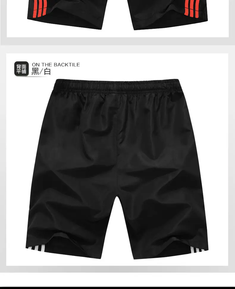 Men Ice Silk Shorts Black Green Stripes Large — feature 22
