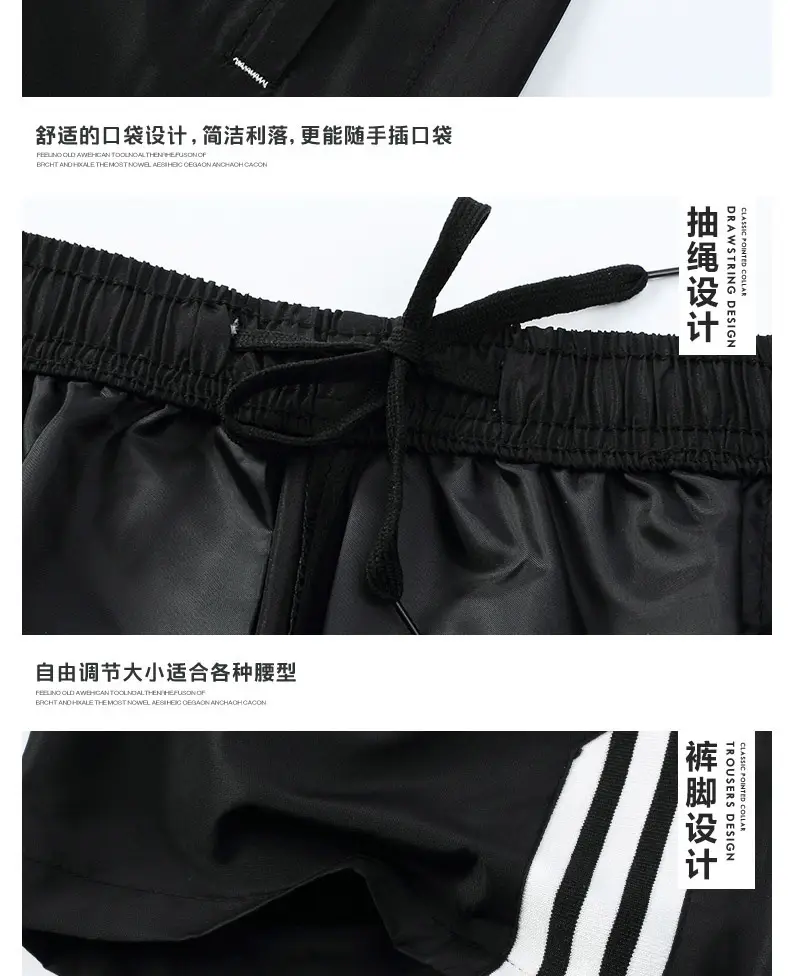 Men Ice Silk Shorts Black Green Stripes Large — feature 23