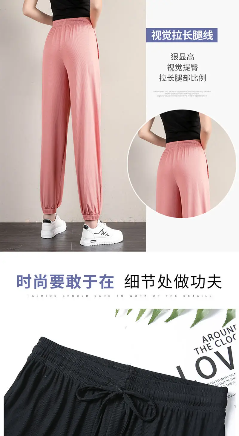 Women Ice Silk Jogger Pants High Waist Loose Summer 2025 — feature 11