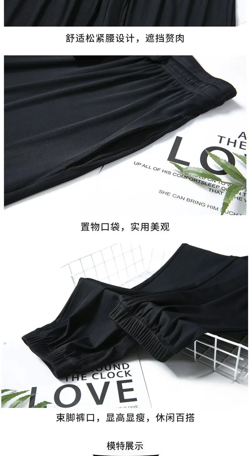Women Ice Silk Jogger Pants High Waist Loose Summer 2025 — feature 12
