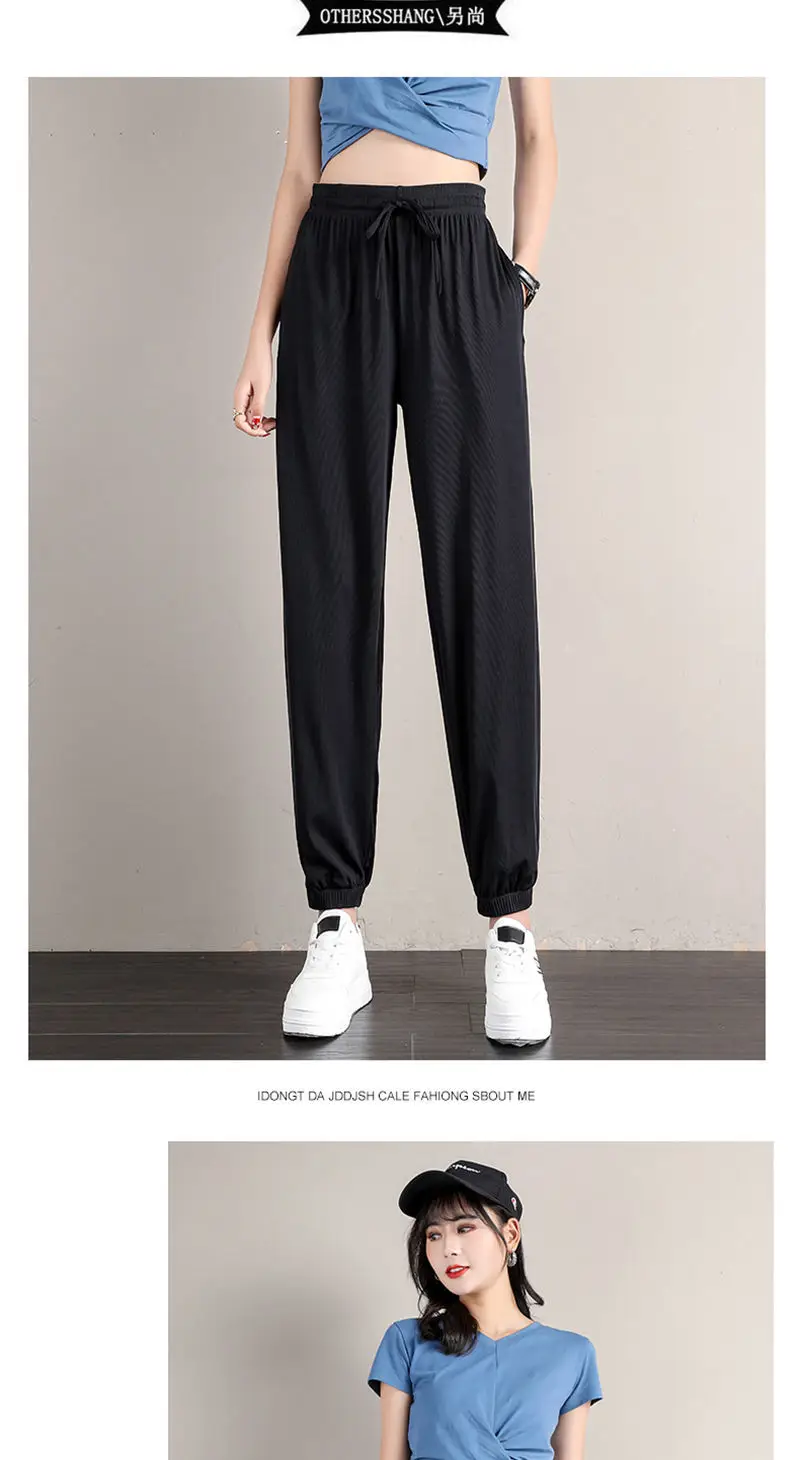 Women Ice Silk Jogger Pants High Waist Loose Summer 2025 — feature 13