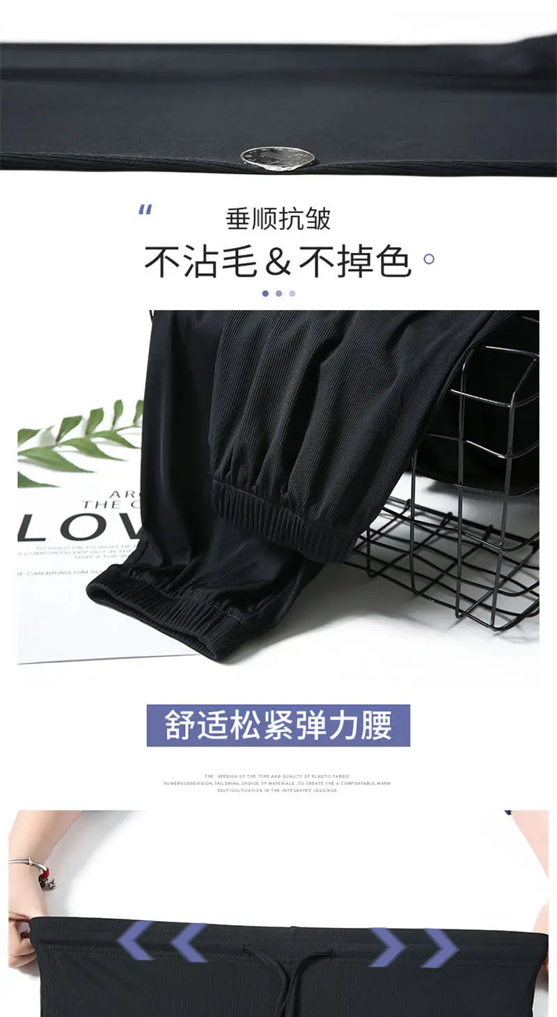 Women Ice Silk Jogger Pants High Waist Loose Summer 2025 — feature 7