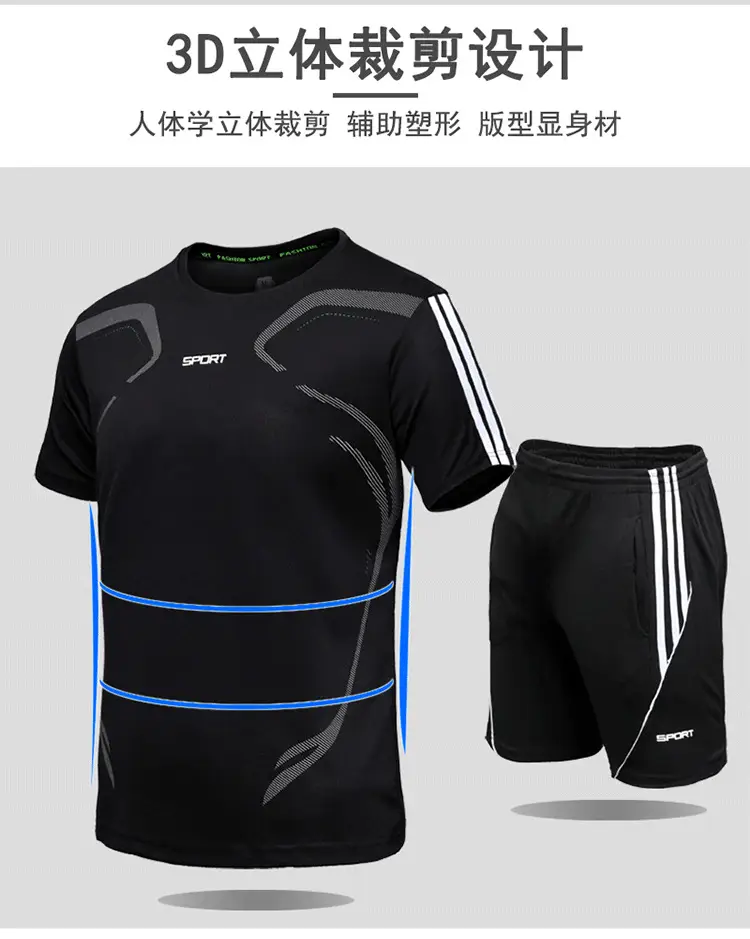 Men Running Training Two-Piece Suit White Black — feature 2