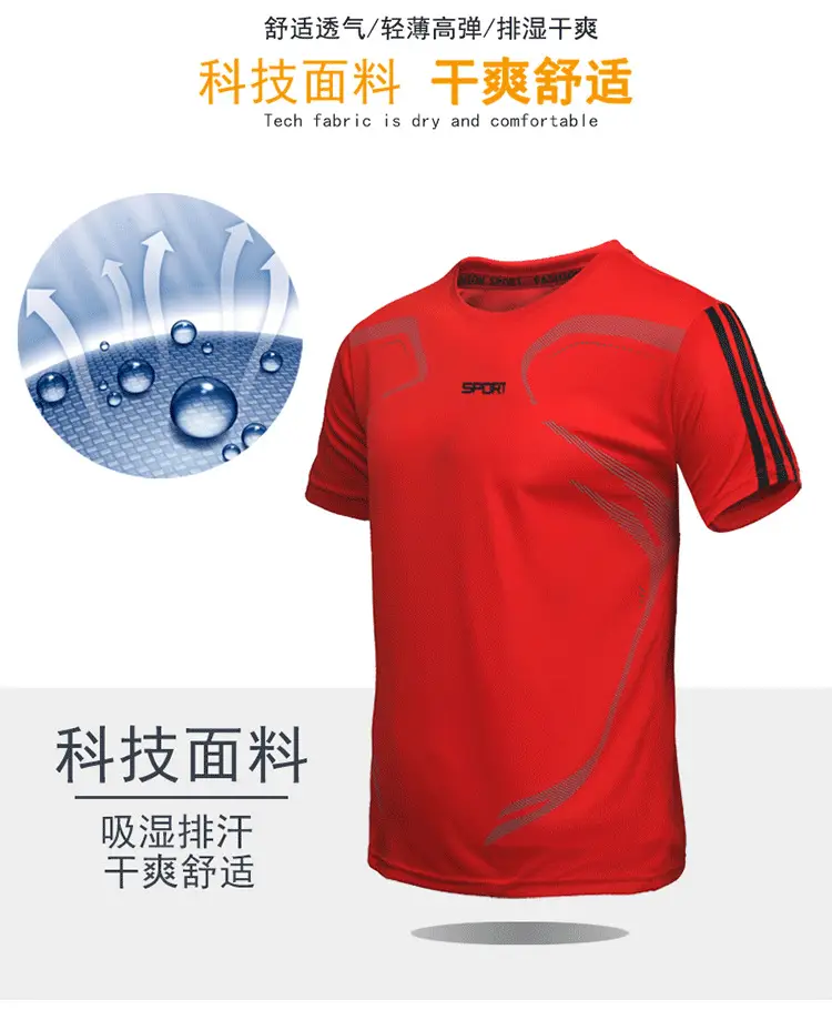 Men Running Training Two-Piece Suit White Black — feature 4