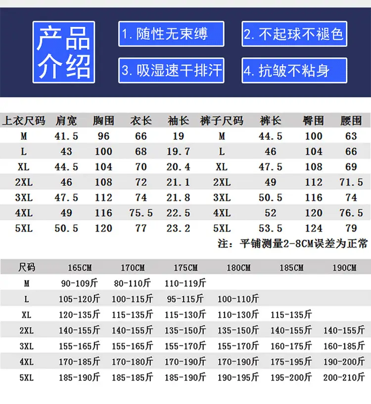 Men Running Training Two-Piece Suit White Black — feature 6