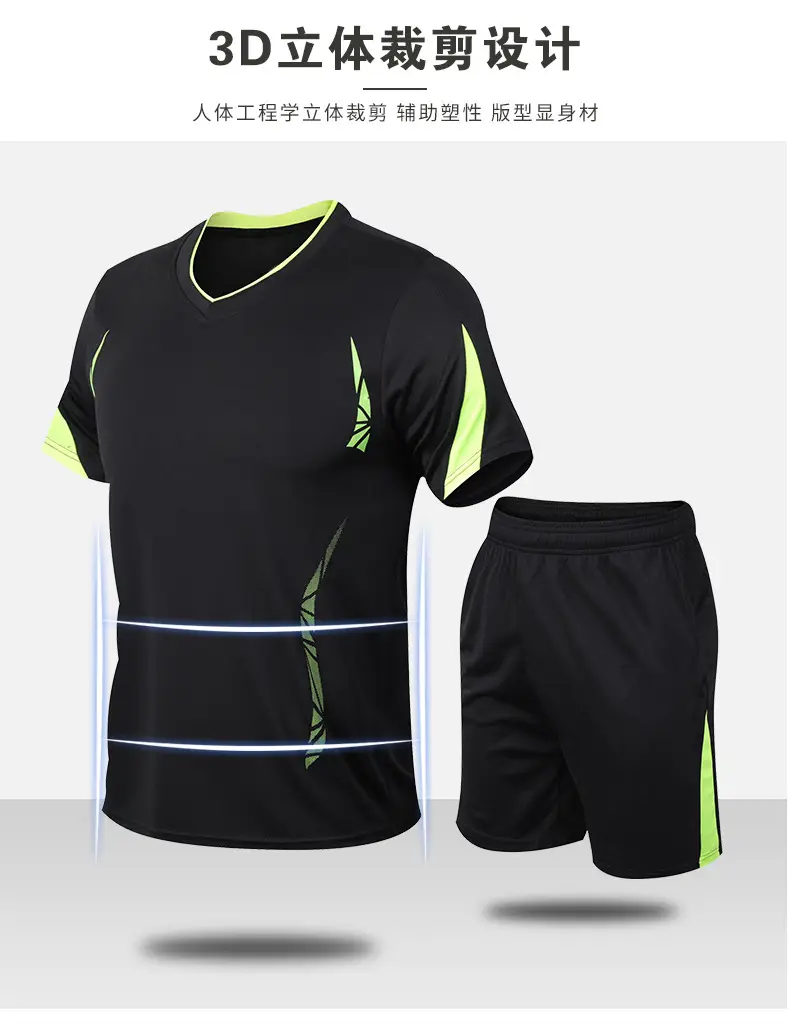 Men's Neon Green Running Fitness Suit Large — feature 2