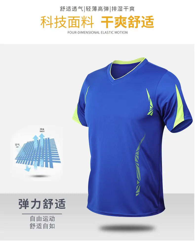 Men's Neon Green Running Fitness Suit Large — feature 4