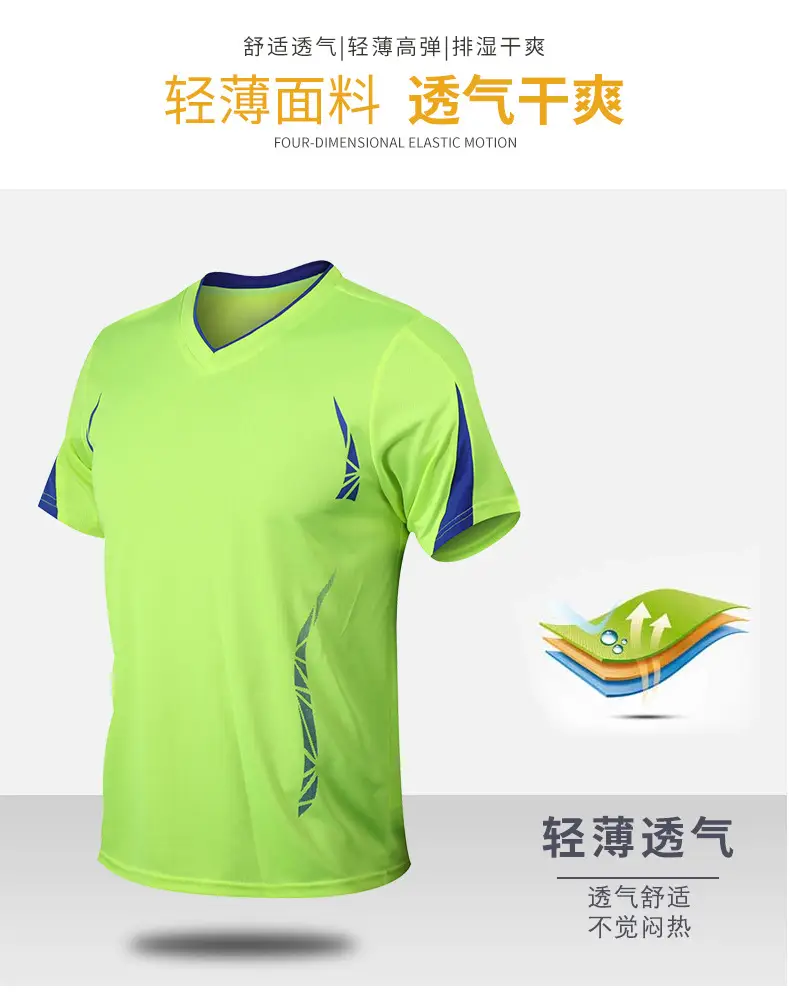 Men's Neon Green Running Fitness Suit Large — feature 5