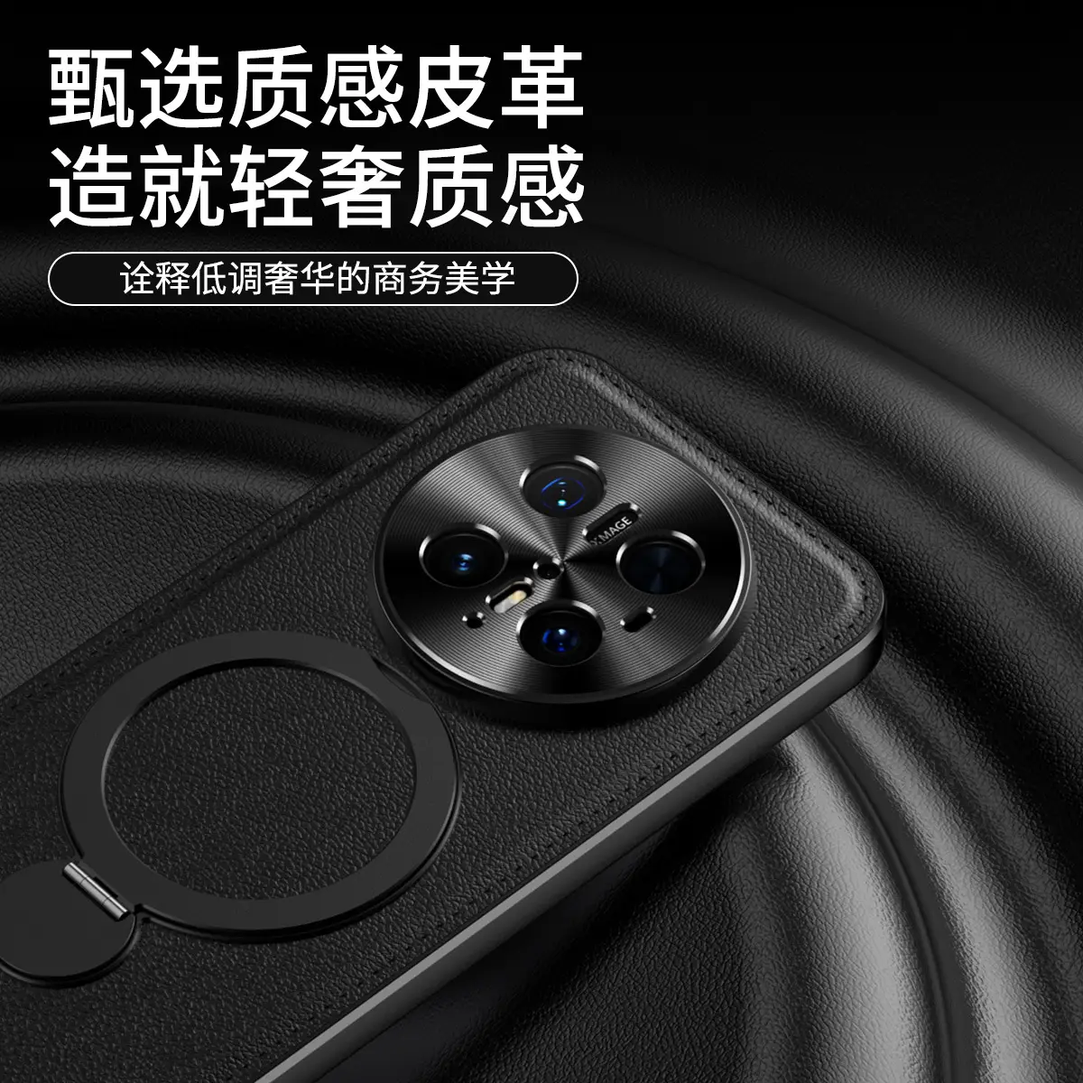 Huawei Mate70 Pro Phone Case Rotating Bracket Leather Pattern - Image 5