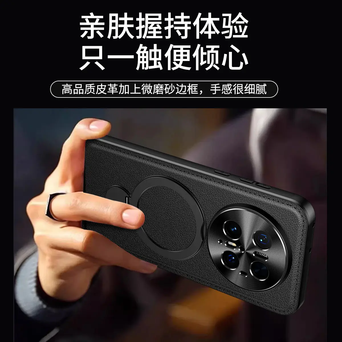 Huawei Mate70 Pro Phone Case Rotating Bracket Leather Pattern - Image 6
