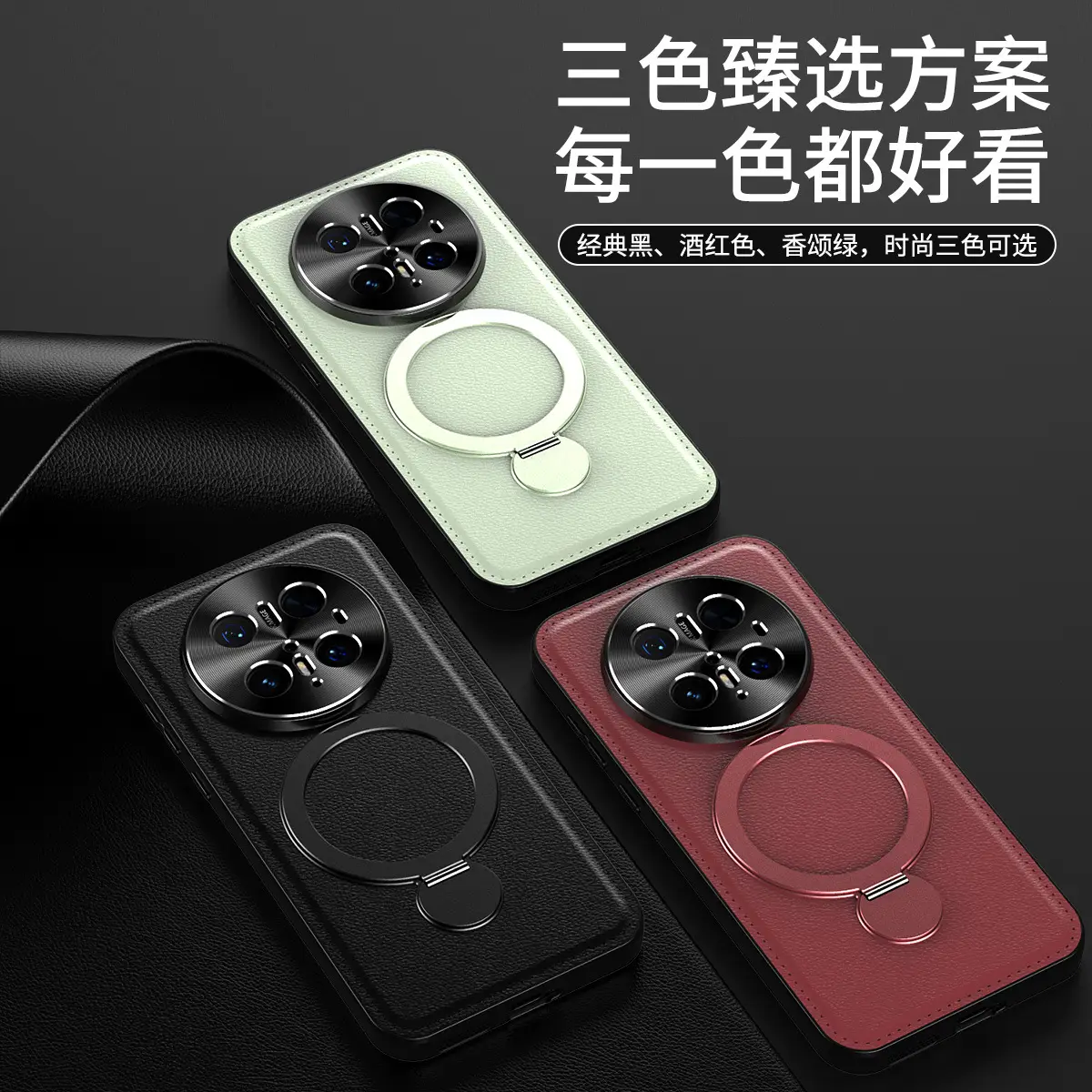 Huawei Mate70 Pro Phone Case Rotating Bracket Leather Pattern - Image 7