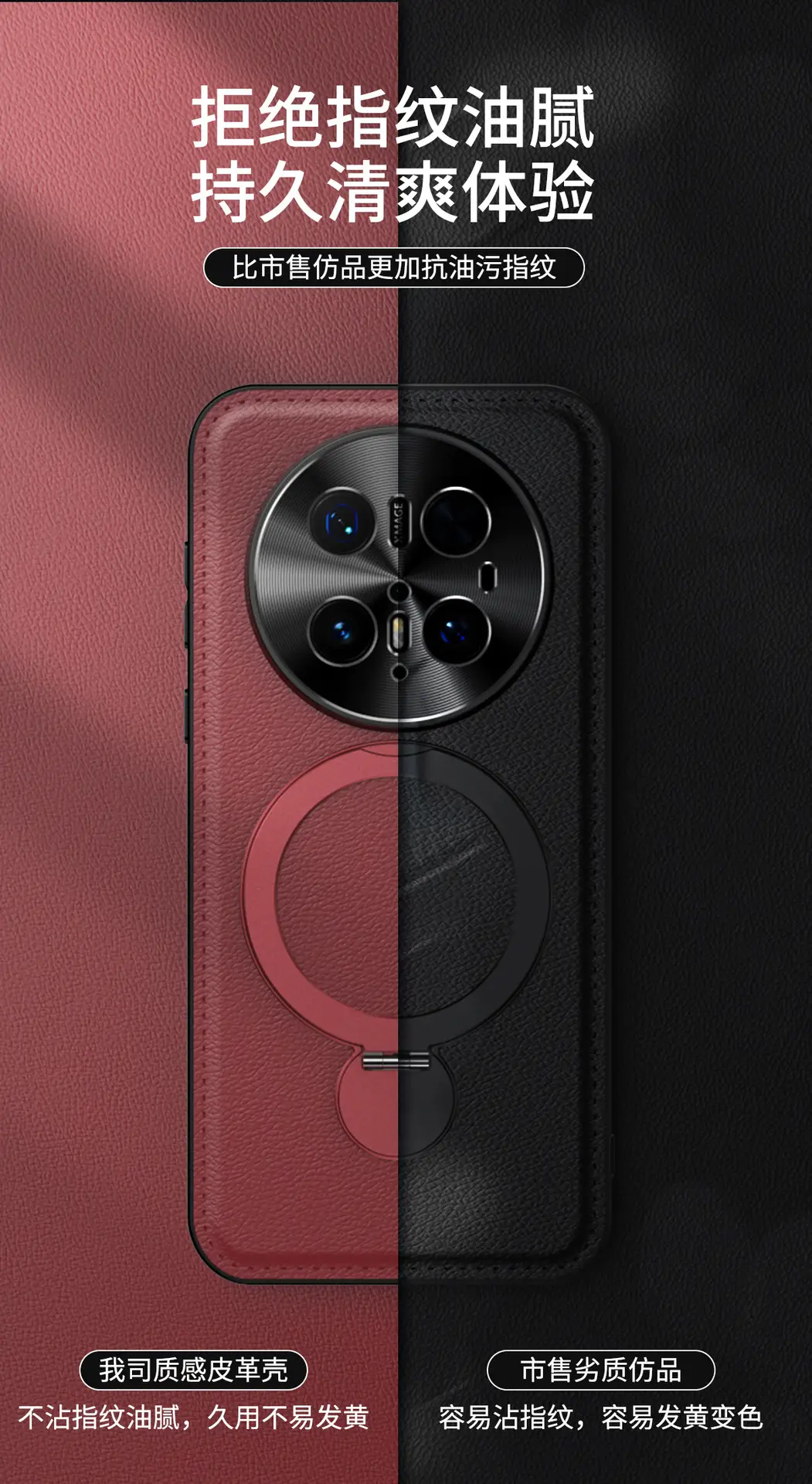 Huawei Mate70 Pro Phone Case Rotating Bracket Leather Pattern — feature 10
