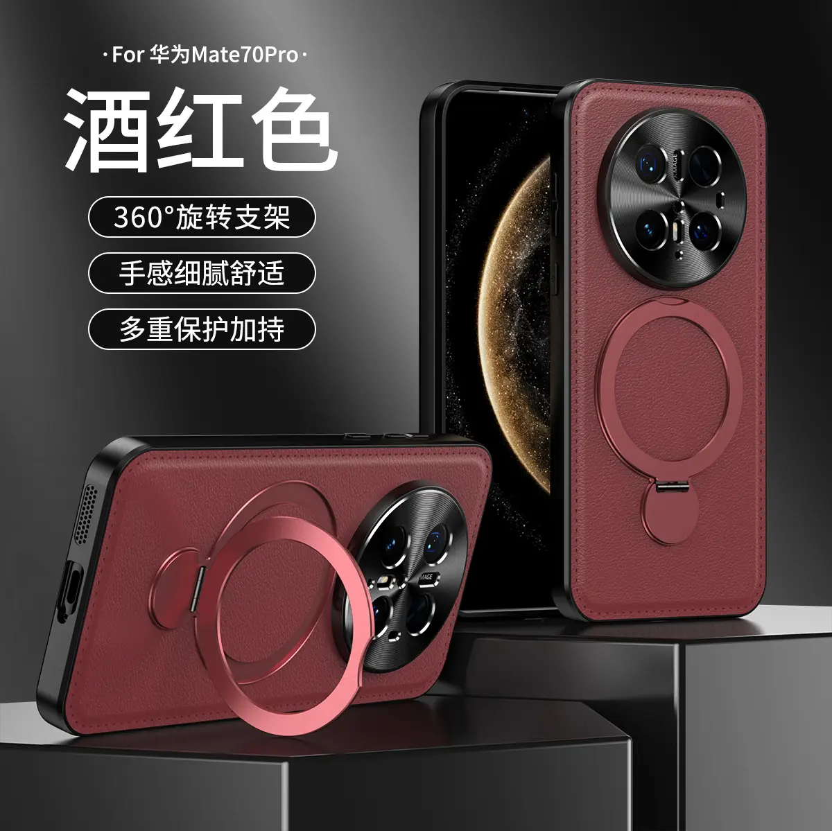 Huawei Mate70 Pro Phone Case Rotating Bracket Leather Pattern — feature 14