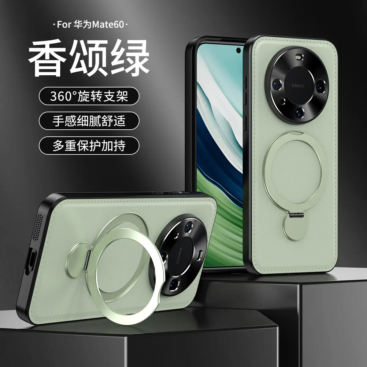 Huawei Mate70 Pro Phone Case Rotating Bracket Leather Pattern — feature 16