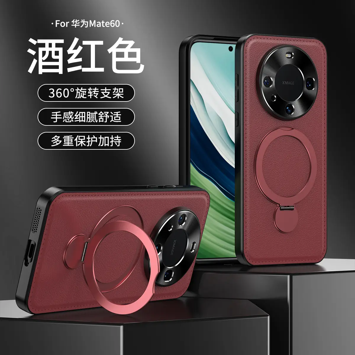 Huawei Mate70 Pro Phone Case Rotating Bracket Leather Pattern — feature 17