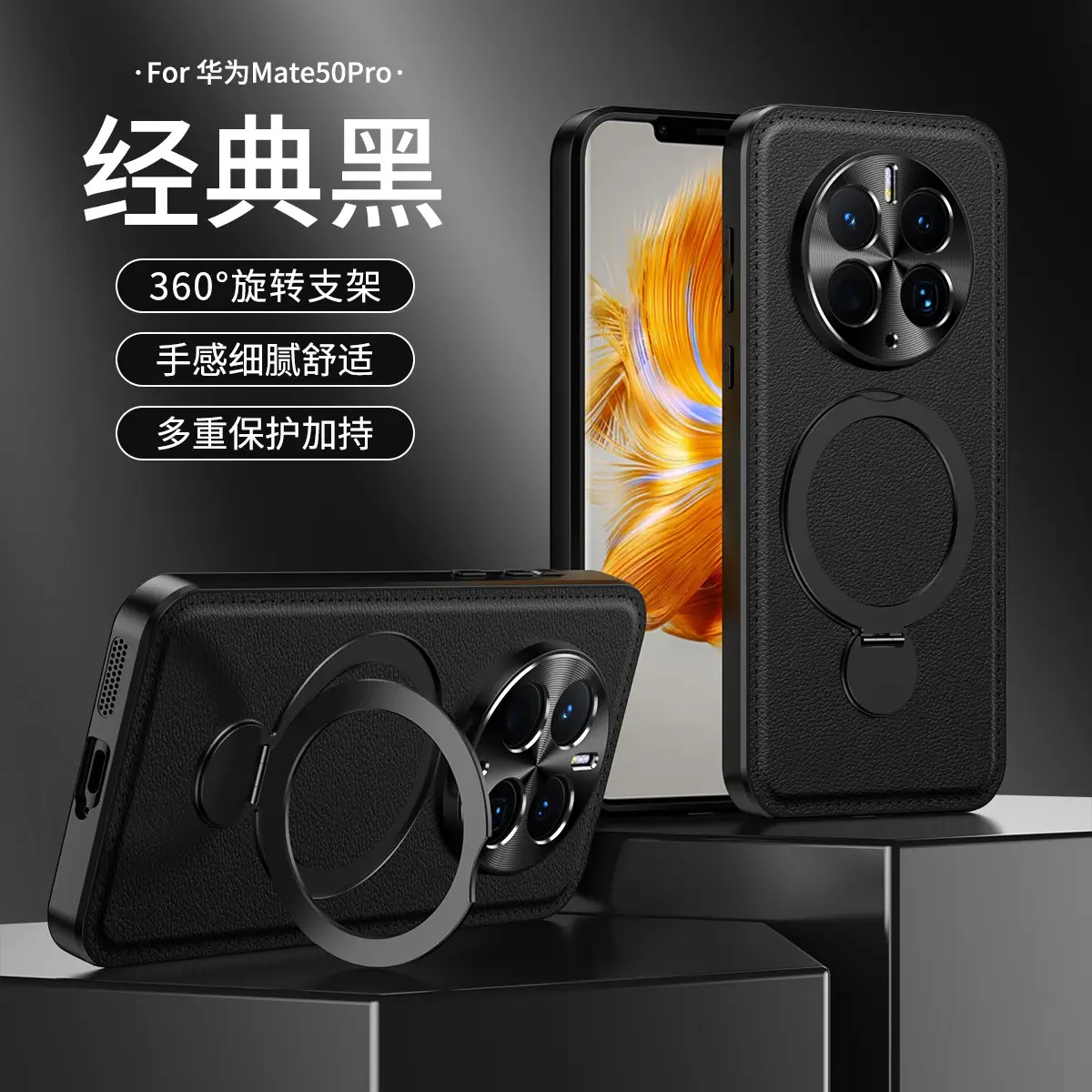 Huawei Mate70 Pro Phone Case Rotating Bracket Leather Pattern — feature 18