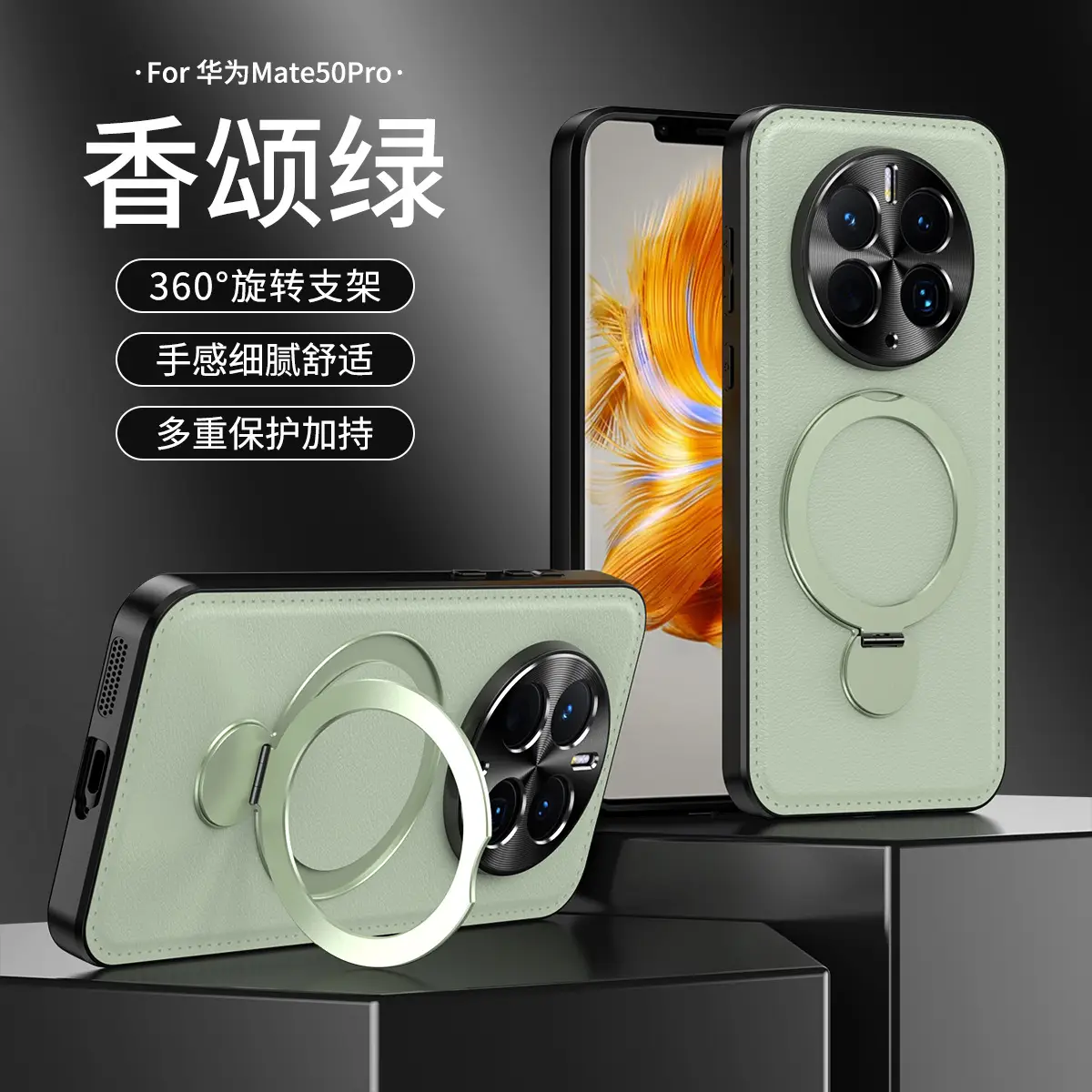 Huawei Mate70 Pro Phone Case Rotating Bracket Leather Pattern — feature 19