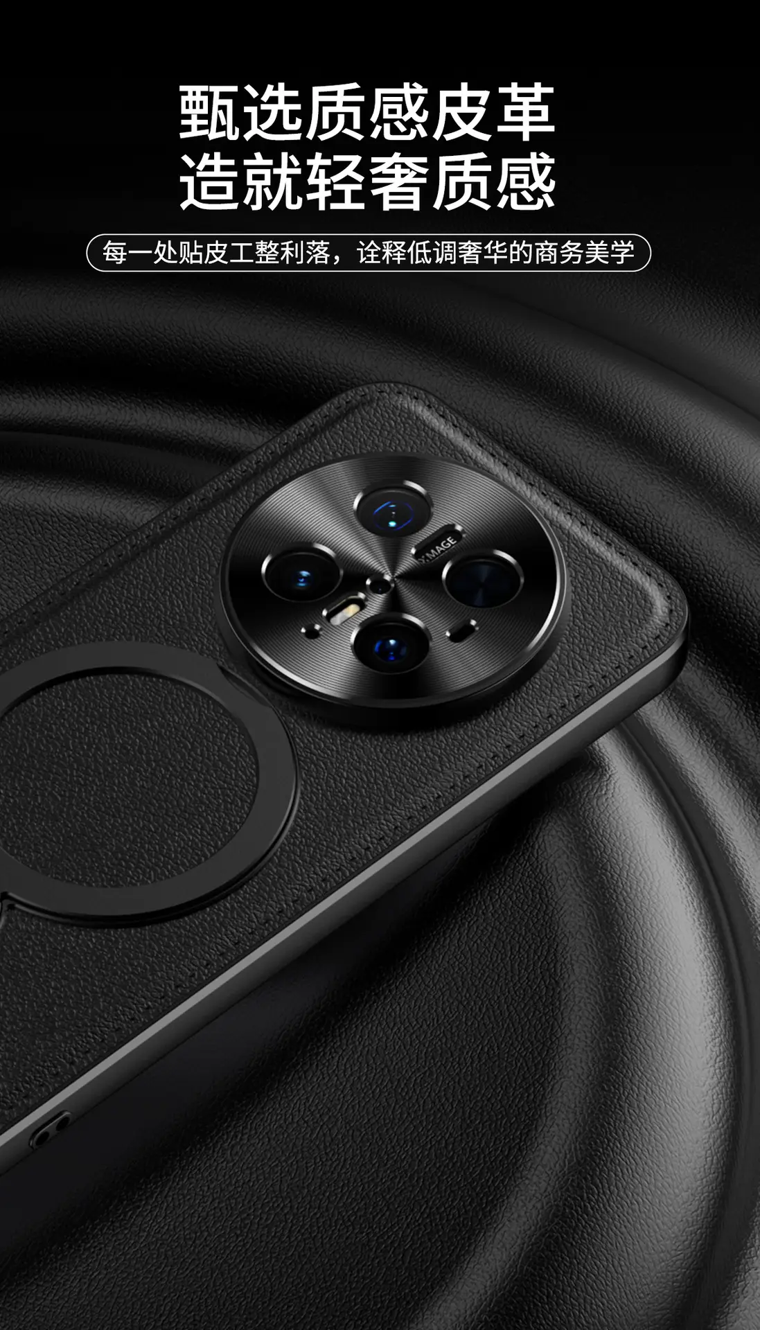 Huawei Mate70 Pro Phone Case Rotating Bracket Leather Pattern — feature 2