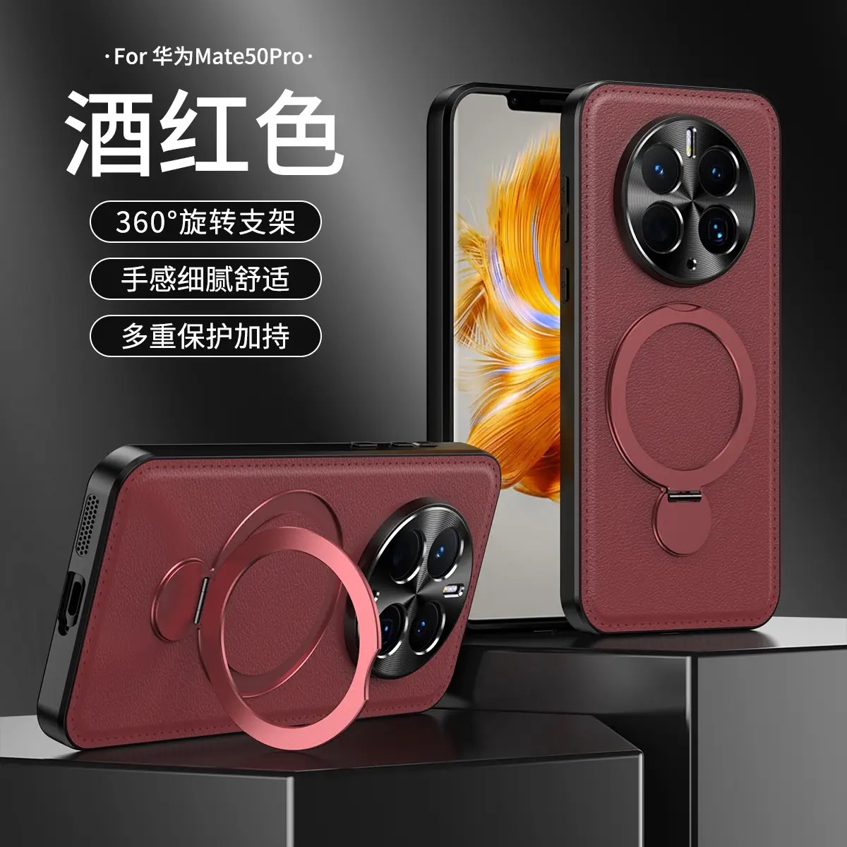 Huawei Mate70 Pro Phone Case Rotating Bracket Leather Pattern — feature 20