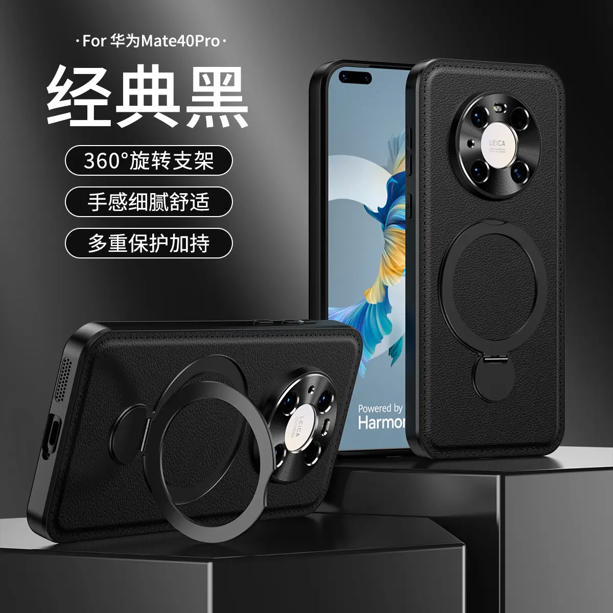 Huawei Mate70 Pro Phone Case Rotating Bracket Leather Pattern — feature 21