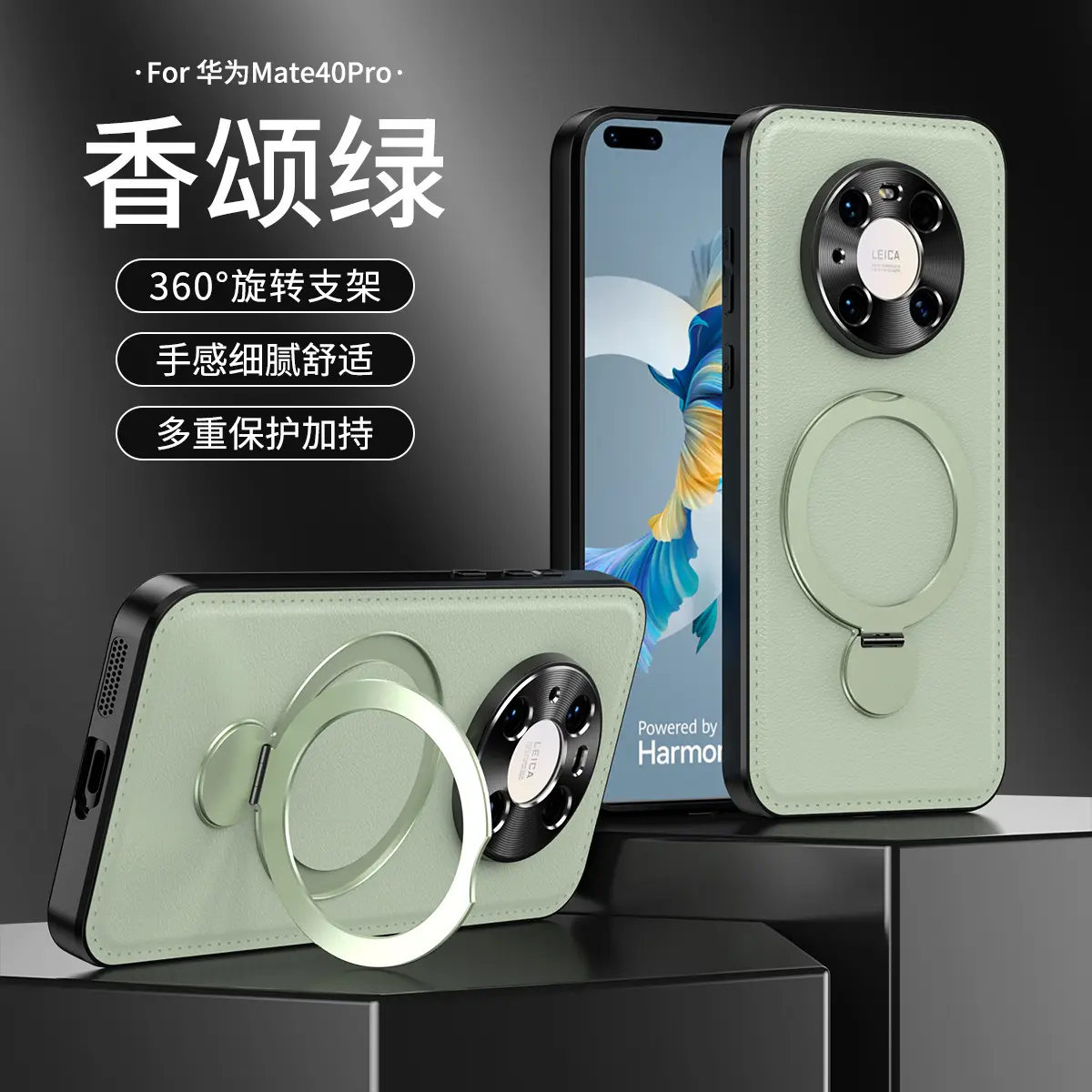 Huawei Mate70 Pro Phone Case Rotating Bracket Leather Pattern — feature 22