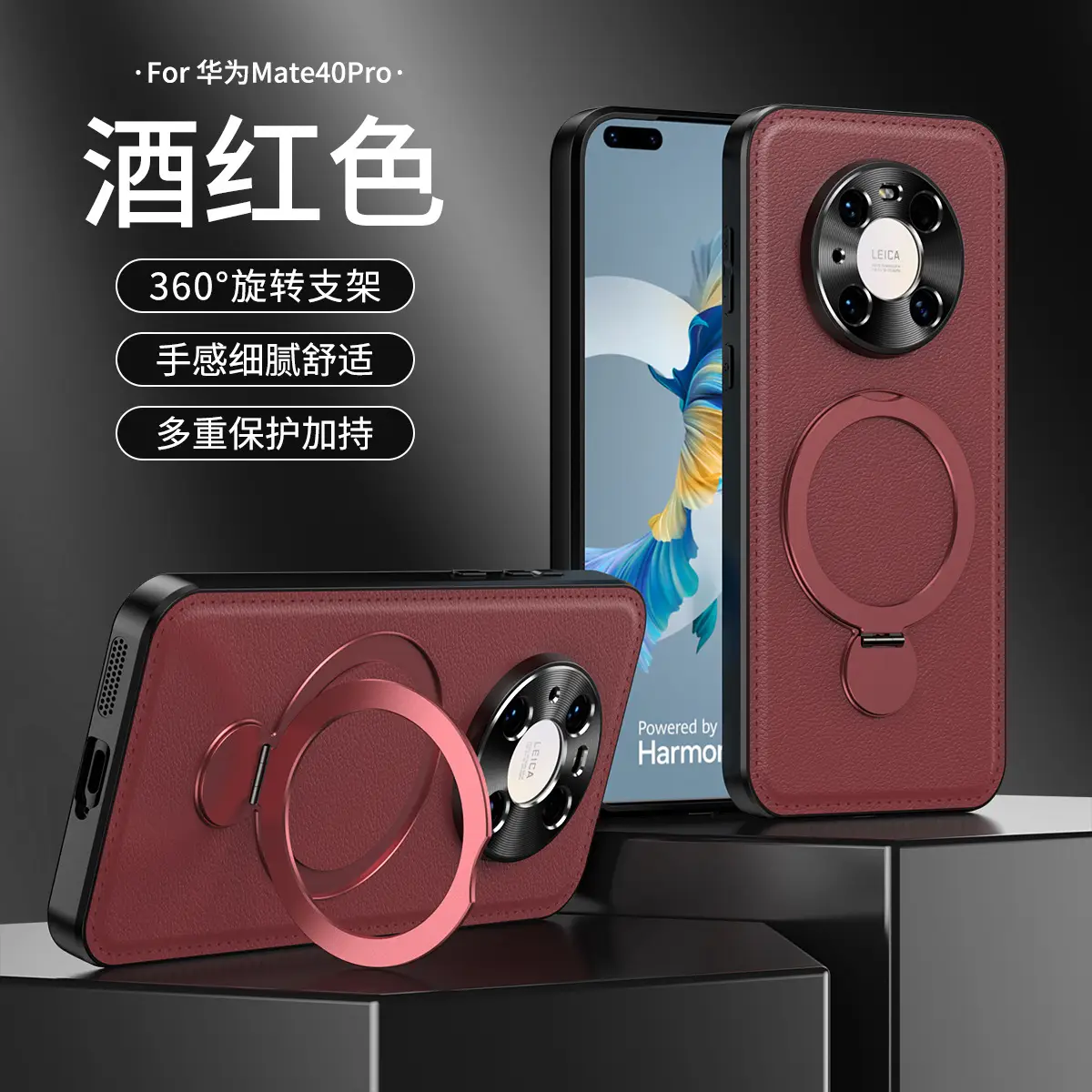 Huawei Mate70 Pro Phone Case Rotating Bracket Leather Pattern — feature 23
