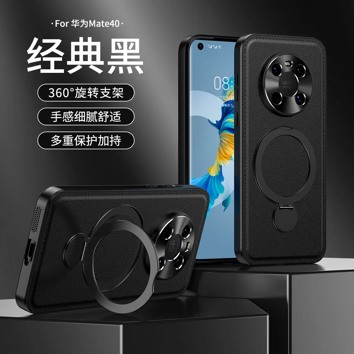 Huawei Mate70 Pro Phone Case Rotating Bracket Leather Pattern — feature 24