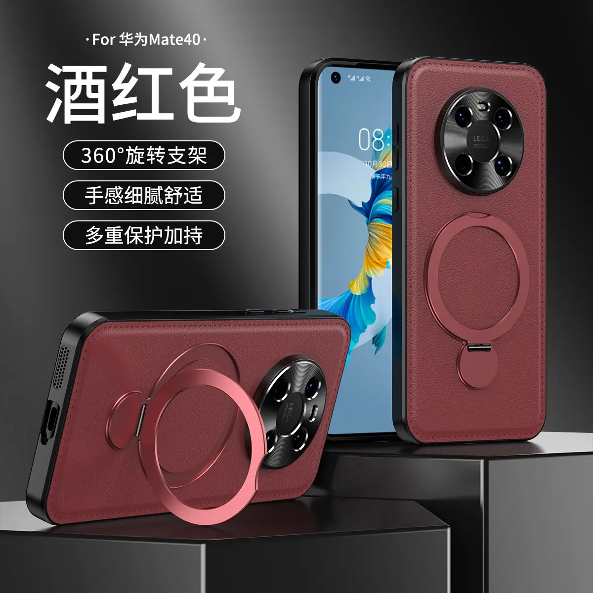 Huawei Mate70 Pro Phone Case Rotating Bracket Leather Pattern — feature 26