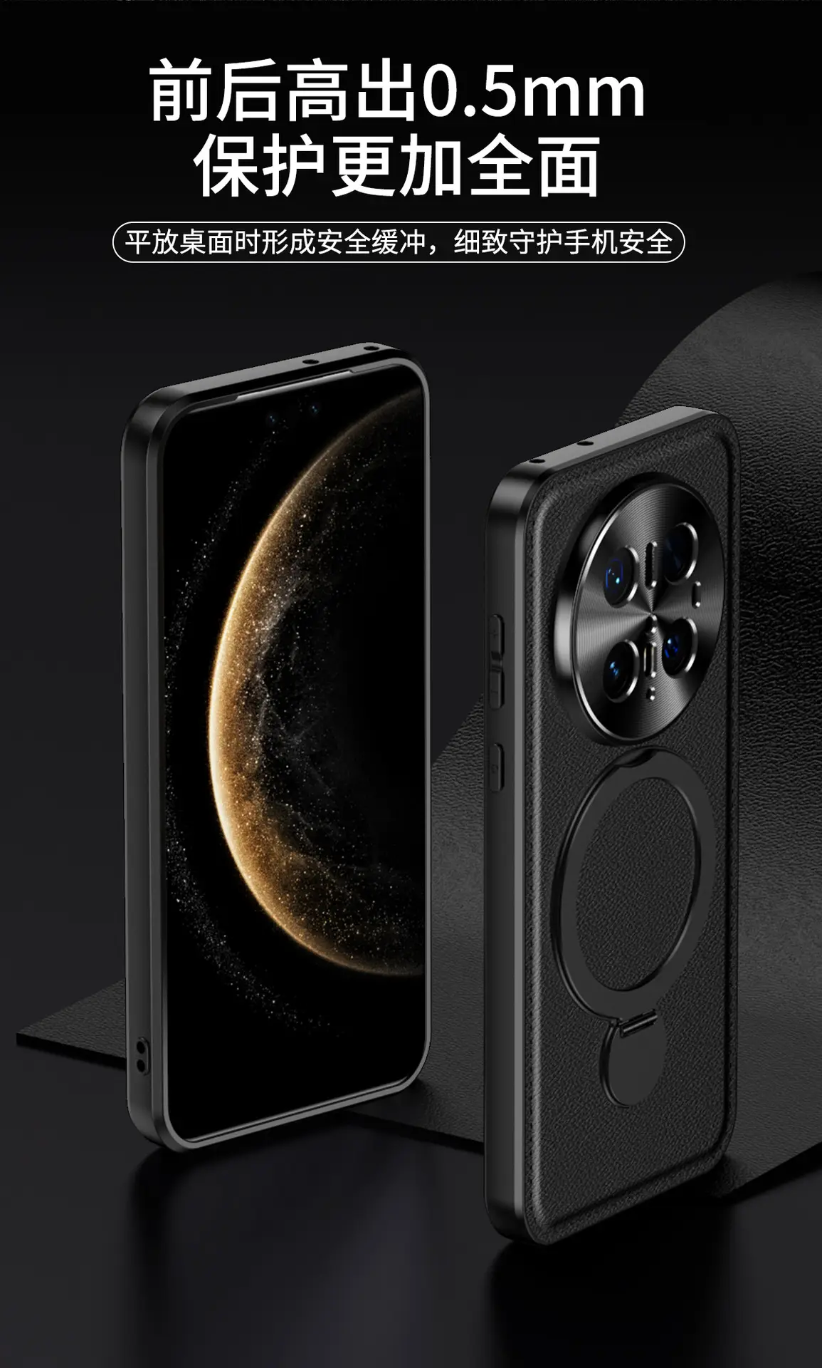 Huawei Mate70 Pro Phone Case Rotating Bracket Leather Pattern — feature 4