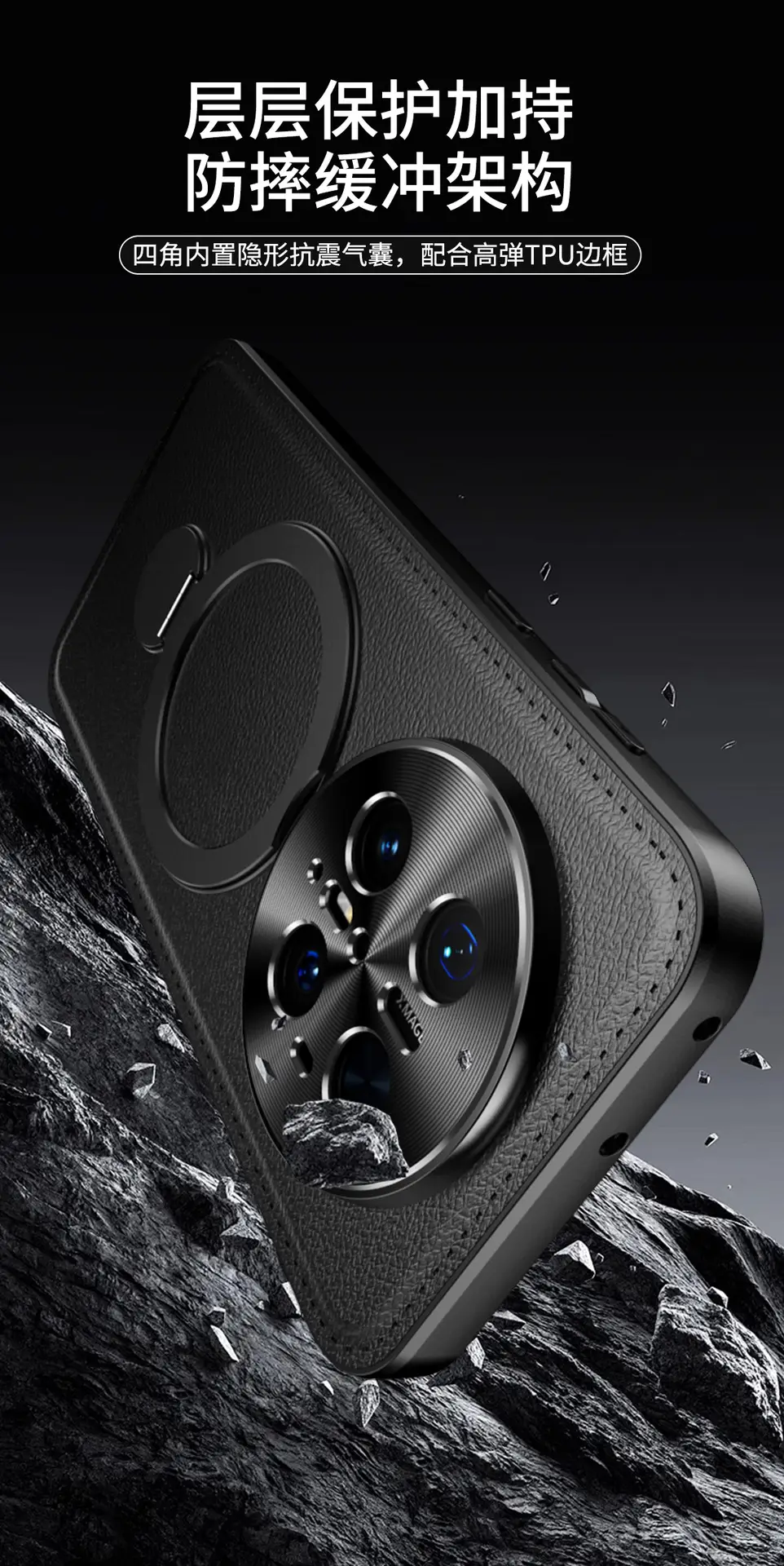 Huawei Mate70 Pro Phone Case Rotating Bracket Leather Pattern — feature 5
