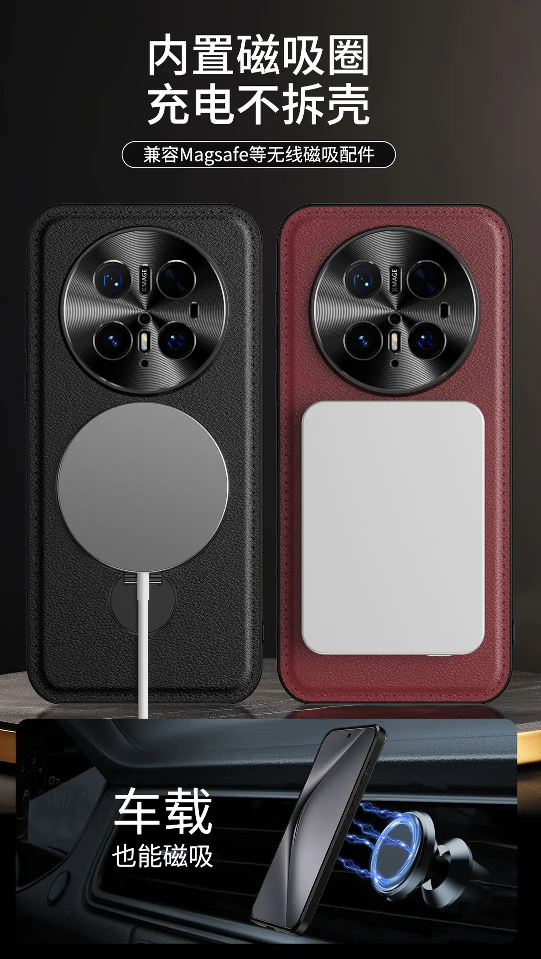 Huawei Mate70 Pro Phone Case Rotating Bracket Leather Pattern — feature 8