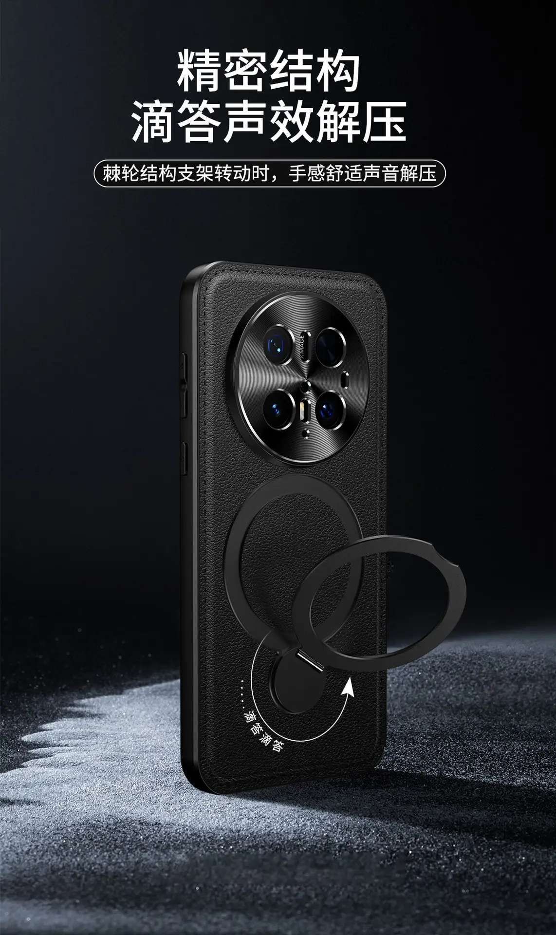 Huawei Mate70 Pro Phone Case Rotating Bracket Leather Pattern — feature 9