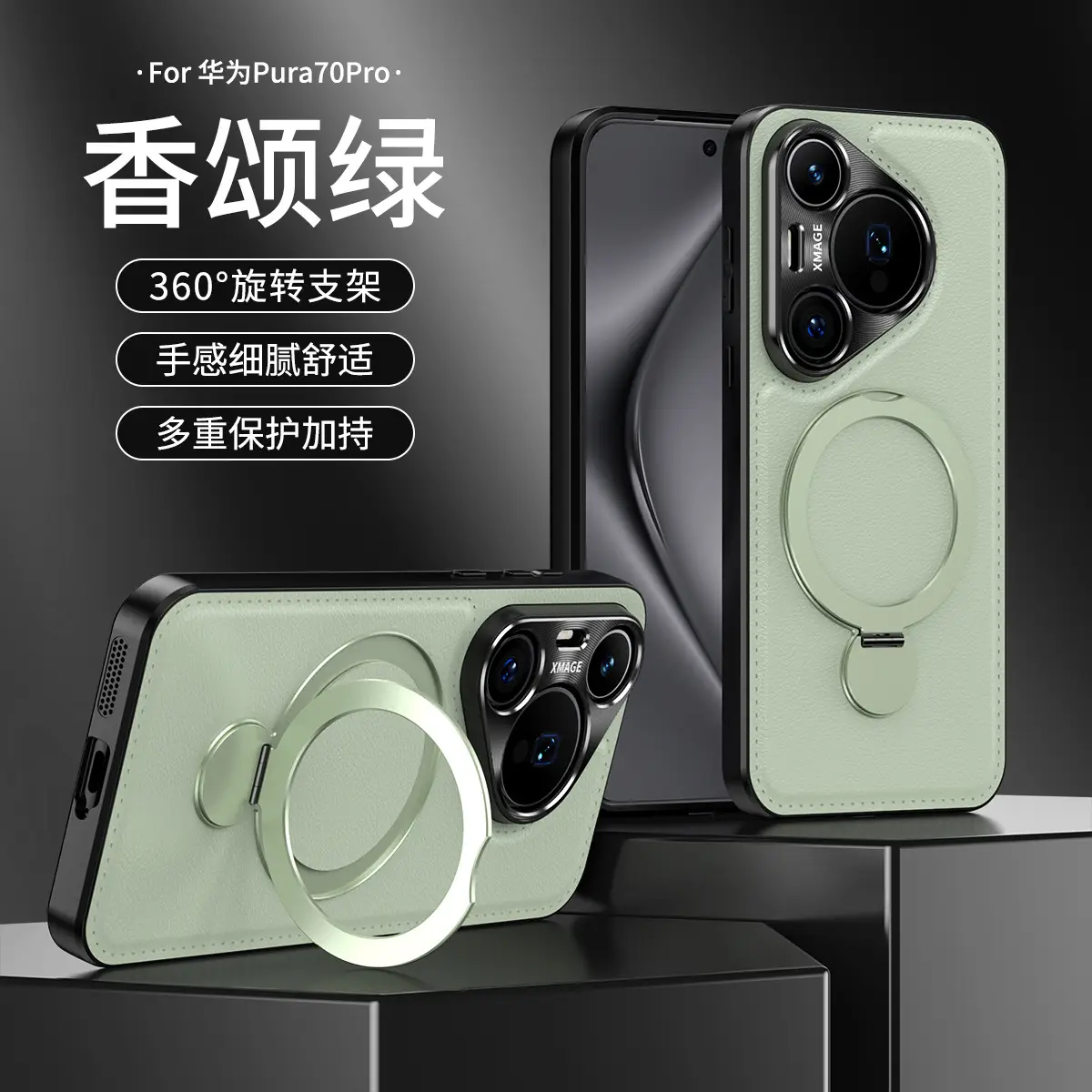 Huawei Mate70 Pro Phone Case Rotating Bracket Leather Pattern - Image 2