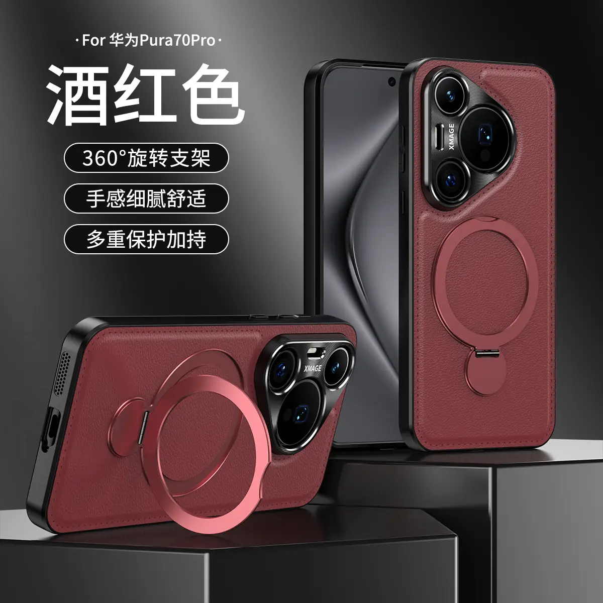 Huawei Mate70 Pro Phone Case Rotating Bracket Leather Pattern - Image 3