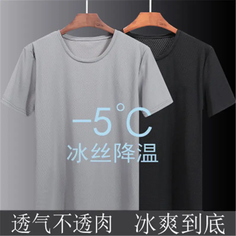 Men White Short Sleeve T-Shirt Ice Silk Mesh 2020 Summer - Image 5
