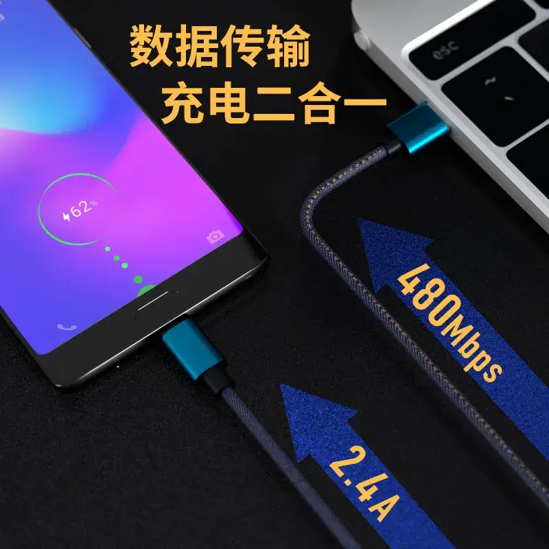 Type-C Charging Cable for iPhone 480Mbps - Image 3