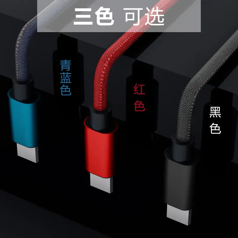 Type-C Charging Cable for iPhone 480Mbps - Image 4