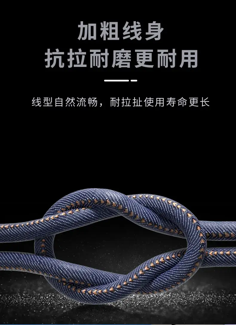 牛仔线_11.jpg