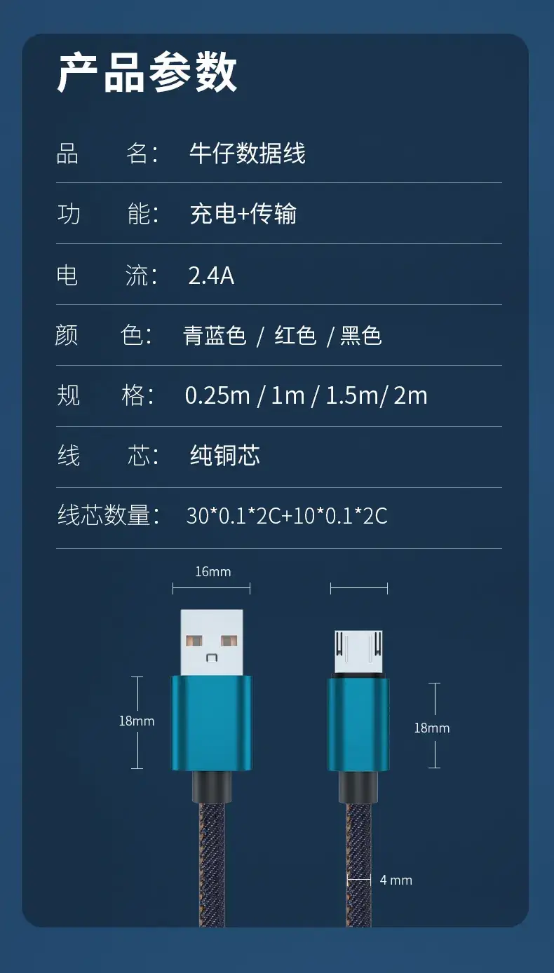 牛仔线_13.jpg