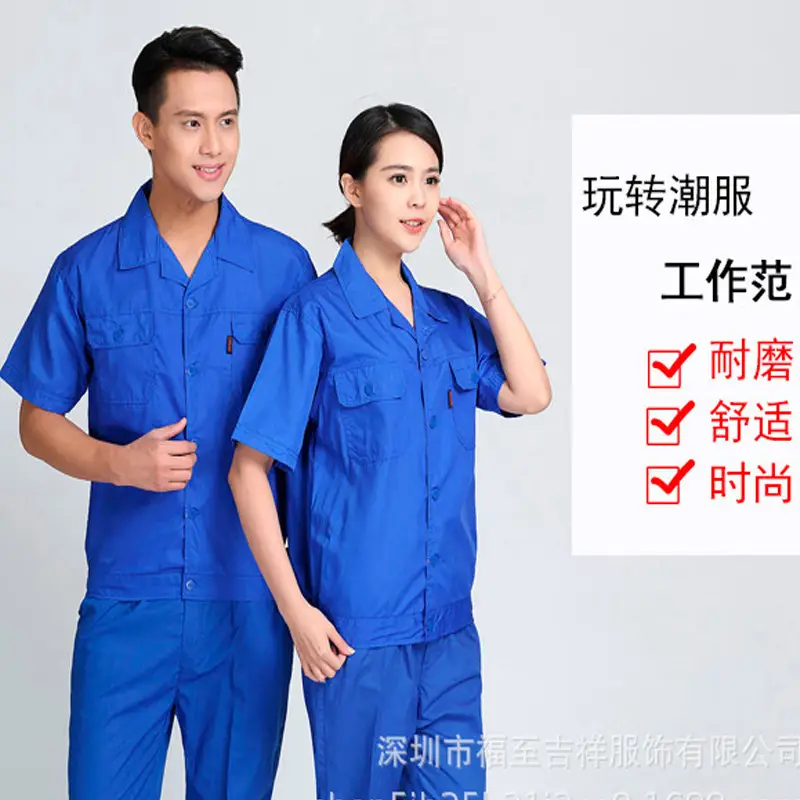 Men Blue Sweatpants Summer Workwear Pants - Image 4
