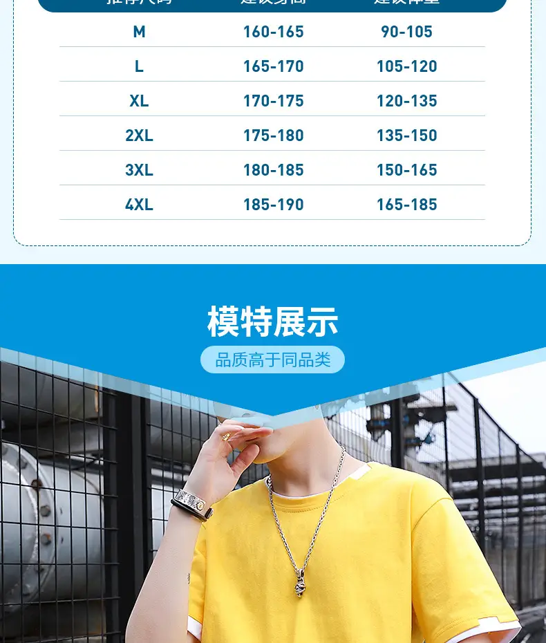 Men's Casual Suit Summer Korean Style Fashionable Clothes for Boys Set with Fashionable Brand Handsome Half Short-sleeved T-shirt — feature 10