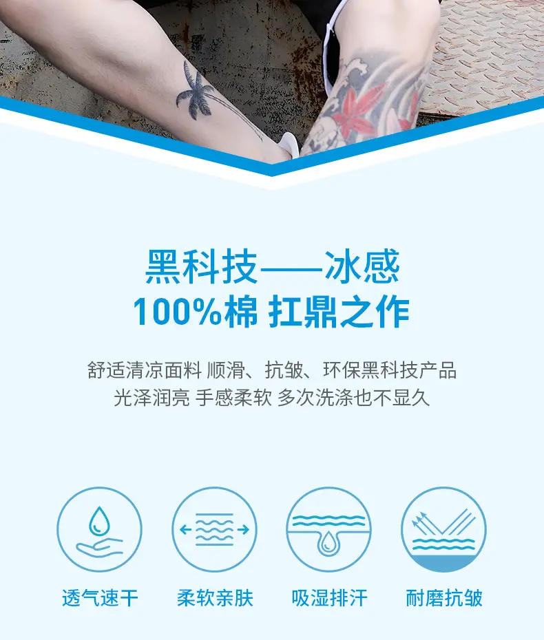 Men's Casual Suit Summer Korean Style Fashionable Clothes for Boys Set with Fashionable Brand Handsome Half Short-sleeved T-shirt — feature 2